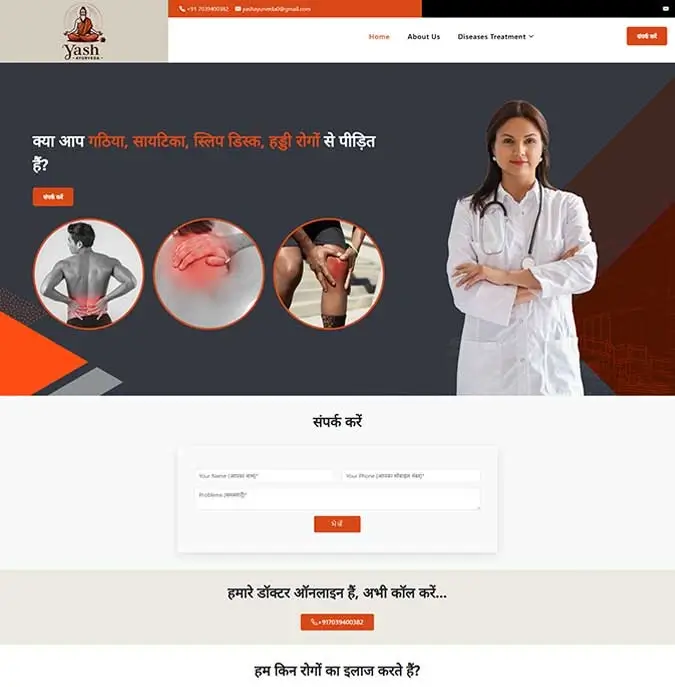 Website designed by Neel Networks